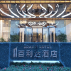 Отель Brandi Hotel, фото 1