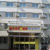 Отель Home Inn Zhanlanguan, фото 9