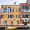 Отель Ca Degli Armeni in Venecia, фото 11