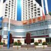 Отель Chuxiong WeishengXiongbao Hotel в Chuxiong