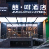 Отель James Joyce Coffetel· Beijing Fengtai Railway Station Lize Business District, фото 4