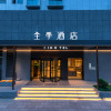 Отель Ji Hotel (Kunming International Convention and Exhibition Center), фото 1