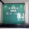 Отель Xana Lite Zhanjiang Guanhai Changlang, фото 8