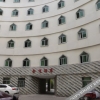 Отель Jinye Hotel, фото 8