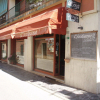 Отель Locanda L'Arcidiacono, фото 1