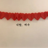 Отель Yeosu Nangman Guest House, фото 26