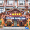 Отель Yuxu Mountain Residence Hotel (Zhangjiajie National Forest Park), фото 5