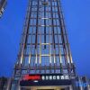 Отель Hampton by Hilton Nanchang Tengwang Tower, фото 17