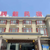 Отель Runxu Homestay (Former Residence), фото 1