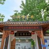 Отель Mantang Cachahua City Garden Hotel (Licheng China Cachahua Culture Park), фото 14