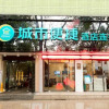 Отель City Comfort Inn Guigang Tangren Street, фото 4