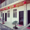 Отель Tulou Yunshuiyao Jianjia Inn, фото 1