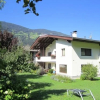 Отель Appartement Thurnbach, фото 8