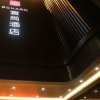 Отель Echarm Hotel Changde Taoyuan Walking Street Jinyuan Tower, фото 1
