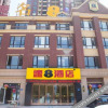 Отель Su 8 Hotel (Huaiyuan Yidu Avenue Branch), фото 8