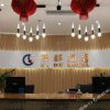 Отель Xidu Hotel Chongqing University City Xi Street, фото 2