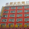 Отель Kunlun Leju Business Hotel Pingdingshan Ruzhou Railway Station, фото 2