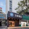Отель Hanting Express Nanjing Changfu Street Branch, фото 1