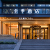 Отель Ji Hotel Taiyuan Pingyang Road, фото 2