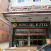 Отель Mingshi Hotel, фото 7