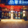 Отель Immersing Hotel Guihu Branch, фото 1