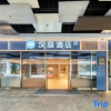 Отель Hanting Hotel (Shanghai Fengxian Nanqiao Bus Station), фото 1