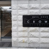 Отель Chuo Crown, фото 1