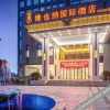 Отель Baiyunbao International Hotel, фото 1