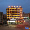 Отель Shuangfeng Zhenhao Hotel, фото 4