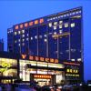 Отель Changsha Yannian Century Hotel, фото 1