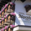 Отель Appartementhaus Alpenhof, фото 1