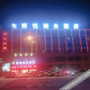 Отель Grand Hyatt Business Hotel, Cixi City, фото 1