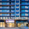 Отель Atour Hotel Zhongshan Nantou Haiya Colorful City, фото 3