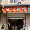 Отель Jinan Changshan Hotel, фото 1