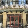 Отель Thank Inn Hotel Jiangsu Xuzhou Suining County Renmin Xi Road, фото 2