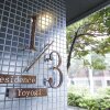 Отель 1/3rd Residence Serviced Apartments Shibuya (Yoyogi), фото 12