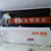 Отель Xinjin Hotel (Cangzhou Qiantong Avenue Yanbai Shopping Plaza), фото 7