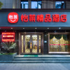Отель Elan Boutique Hotel  Wenzhou Lucheng Road, фото 3