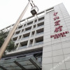 Отель Zhongbei Hotel, фото 4