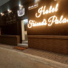 Отель Friends Palace, фото 1