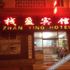 Отель Zhan Ying Hotel, фото 3