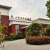 Отель Xiaoxihu Garden Hotel, фото 3
