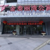 Отель Beijing Golden Bay Residence, фото 27
