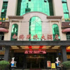 Отель South Sea Pearl Hotel Huizhou, фото 1
