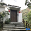 Отель Yunjishan Hotspring Holiday Village, фото 1