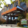 Отель Baihualin Hot Spring Valley Hotel, фото 16