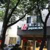 Отель JinJiang Inn NingBo TianYiGe XiHe Street Hotel, фото 26