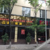 Отель Yihao Business Hotel, фото 5