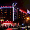 Отель Binjiang Holiday Hotel, фото 1