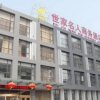 Отель Mingren Shijia Business Hotel в Вэйфане